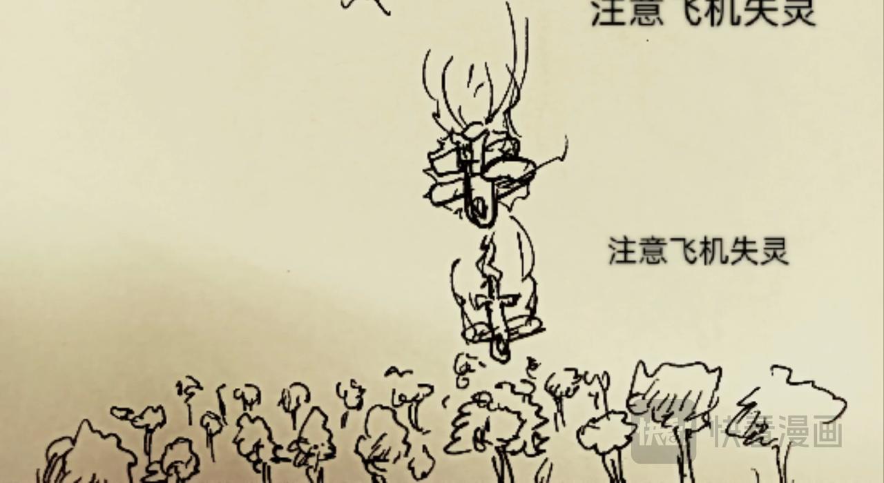 我是一只小小鸟-第8话