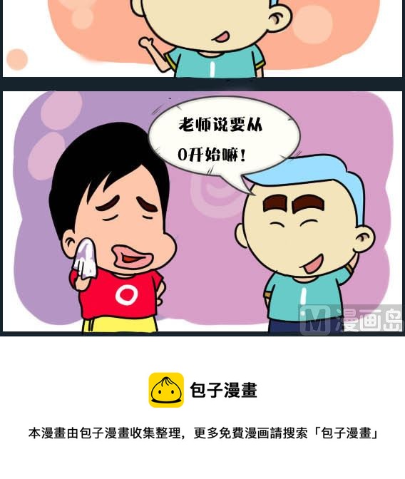 第024话 金视艳 01-第24话