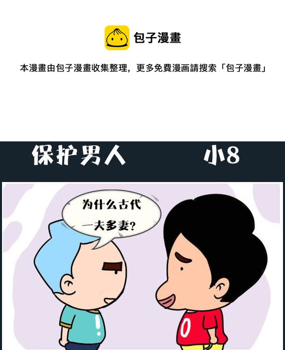 第030话 金视艳 07-第30话