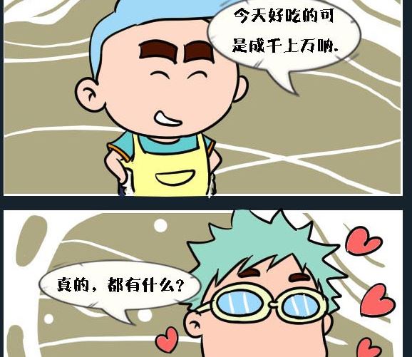 第038话 金视艳 15-第38话