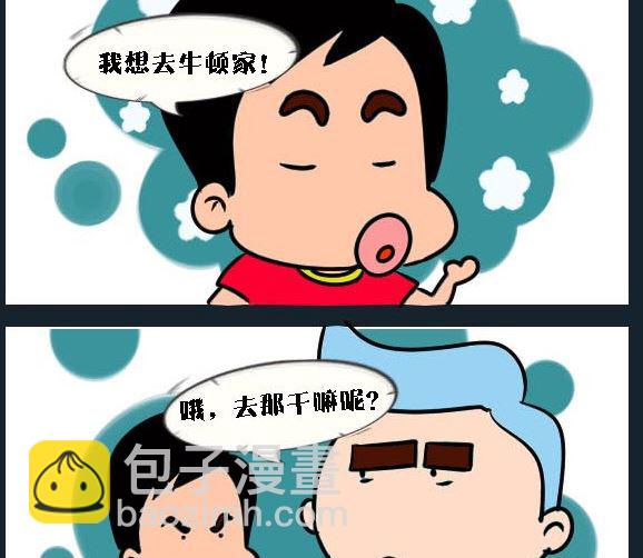 第040话 金视艳 17-第40话