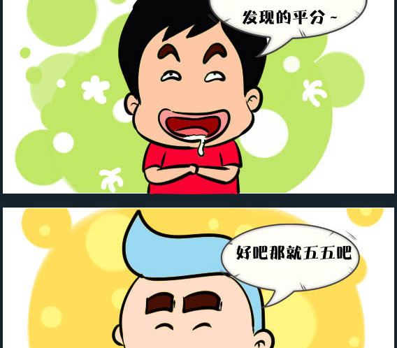 第042话 金视艳 19-第42话