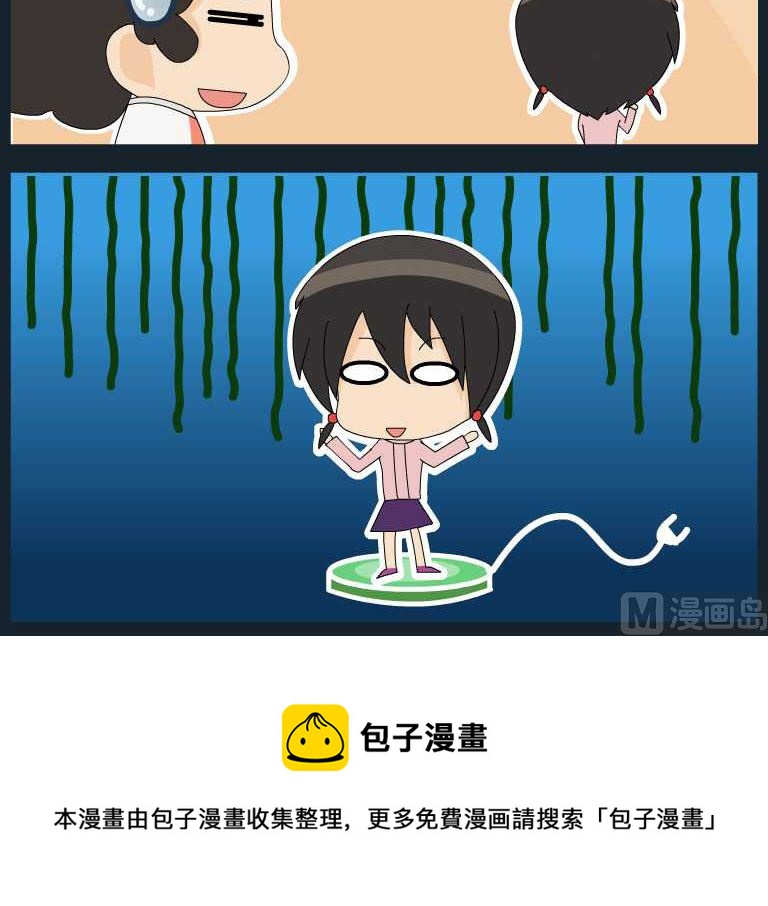 第046话 漫画 3-第46话