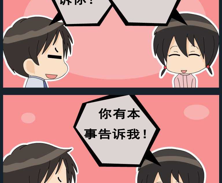 第048话 漫画 5-第48话