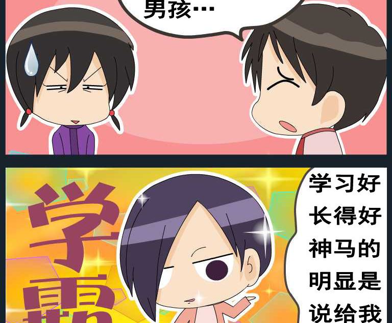 第050话 漫画6-第50话