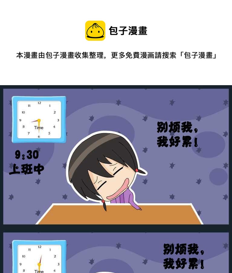 第056话 漫画13-第56话