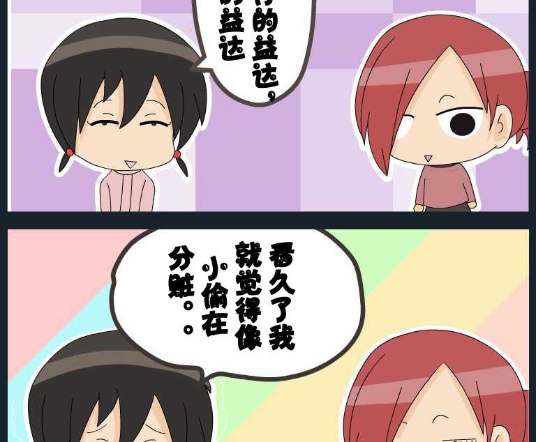 第058话 漫画15-第58话