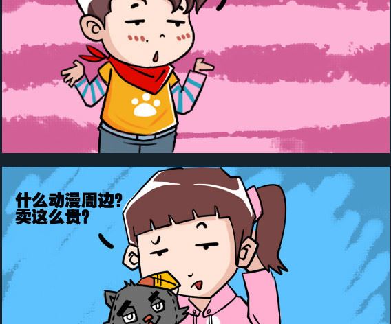 第064话 庞 06-第64话