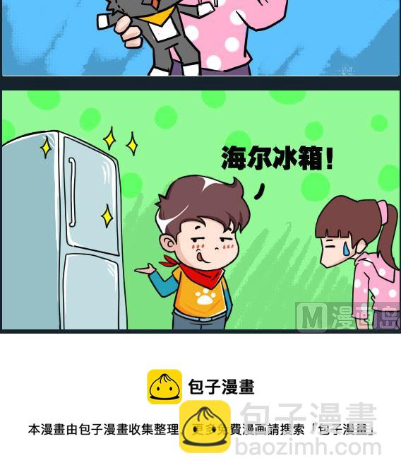 第064话 庞 06-第64话