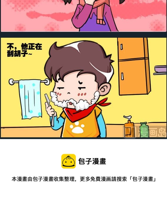 第066话 庞 08-第66话