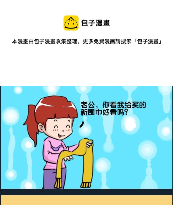 第070话 庞 12-第70话