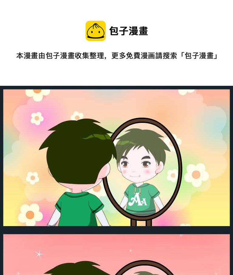 第078话 竖构图 07-第78话