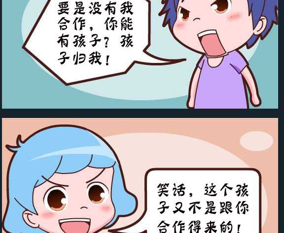 第094话 俞洁 说溜嘴-第94话