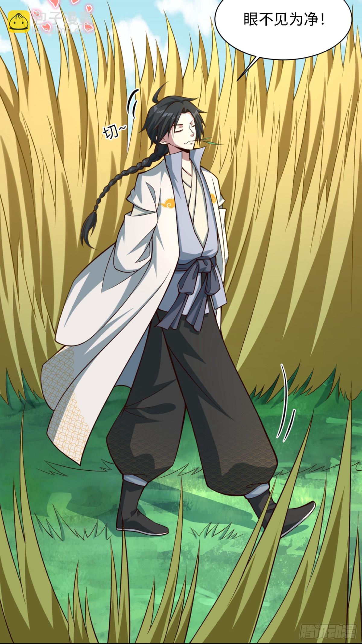 09 你这六根不净的和尚！-第10话