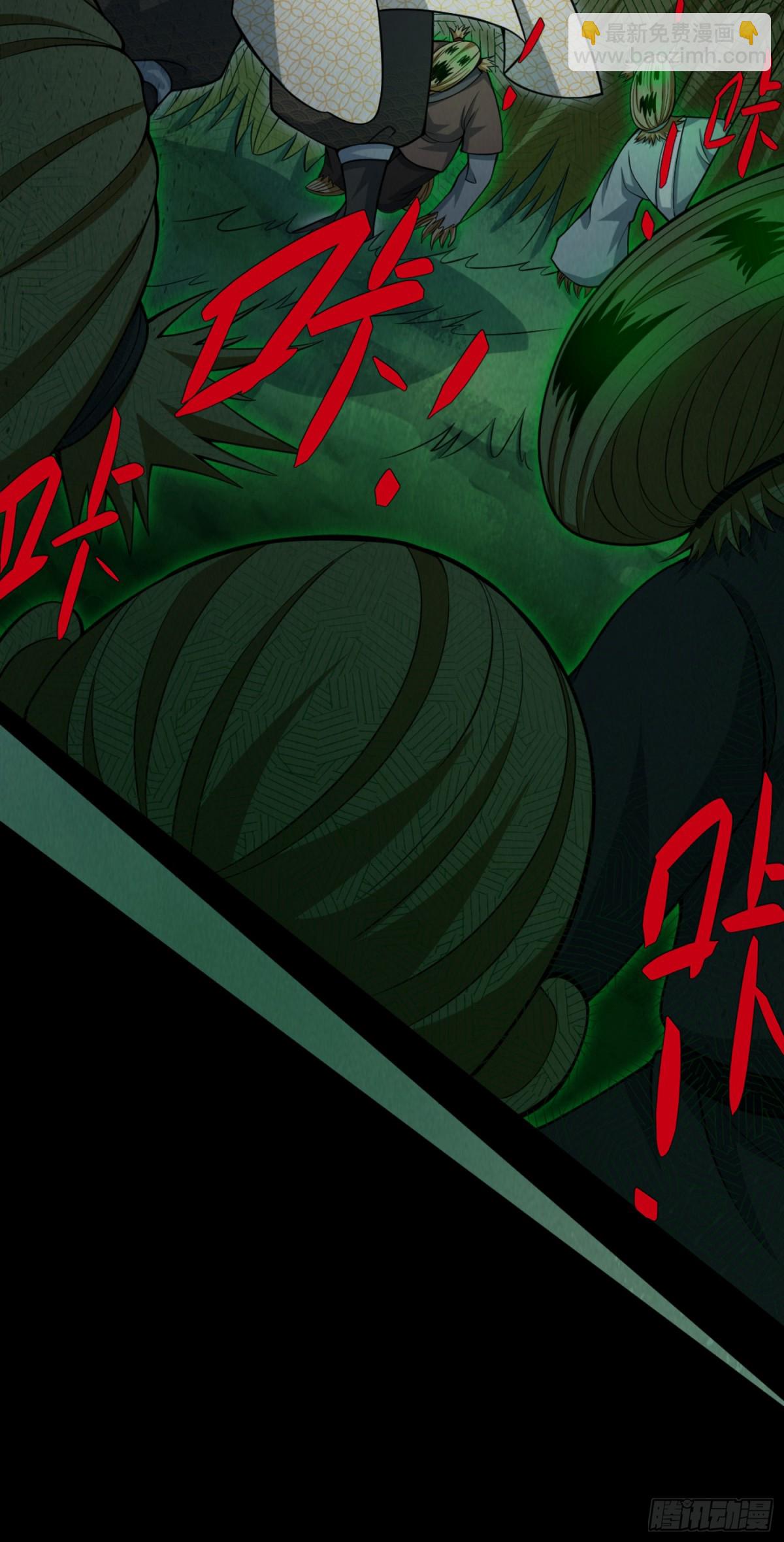 09 你这六根不净的和尚！-第10话