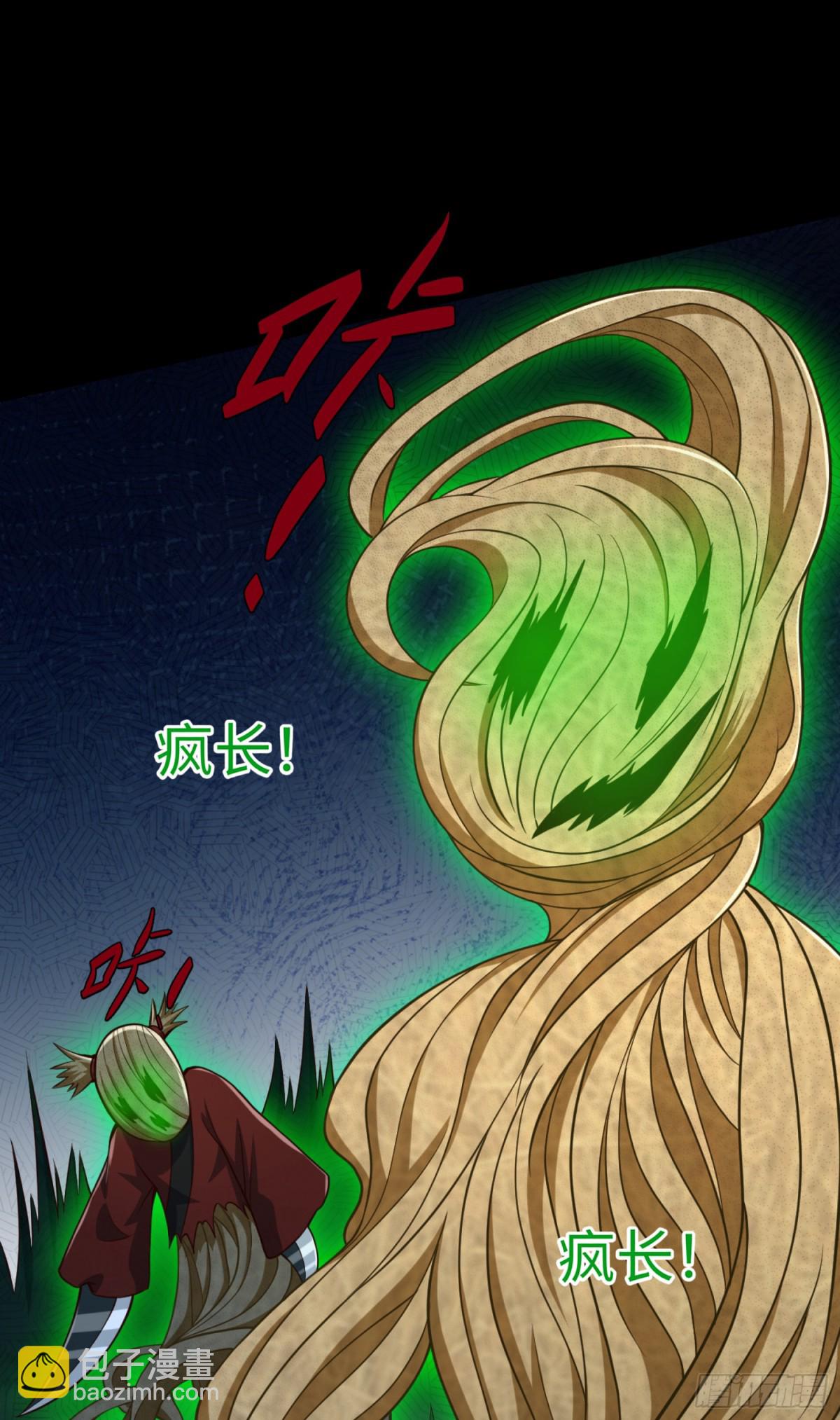 09 你这六根不净的和尚！-第10话