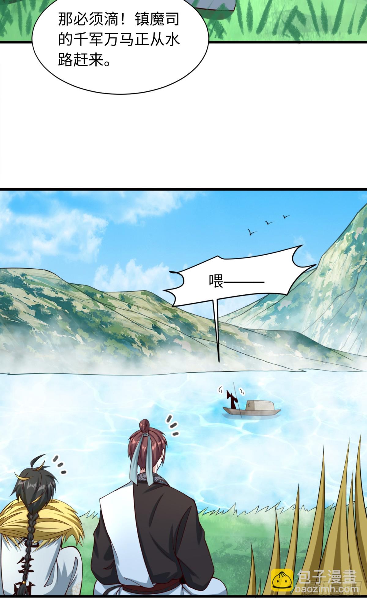 09 你这六根不净的和尚！-第10话