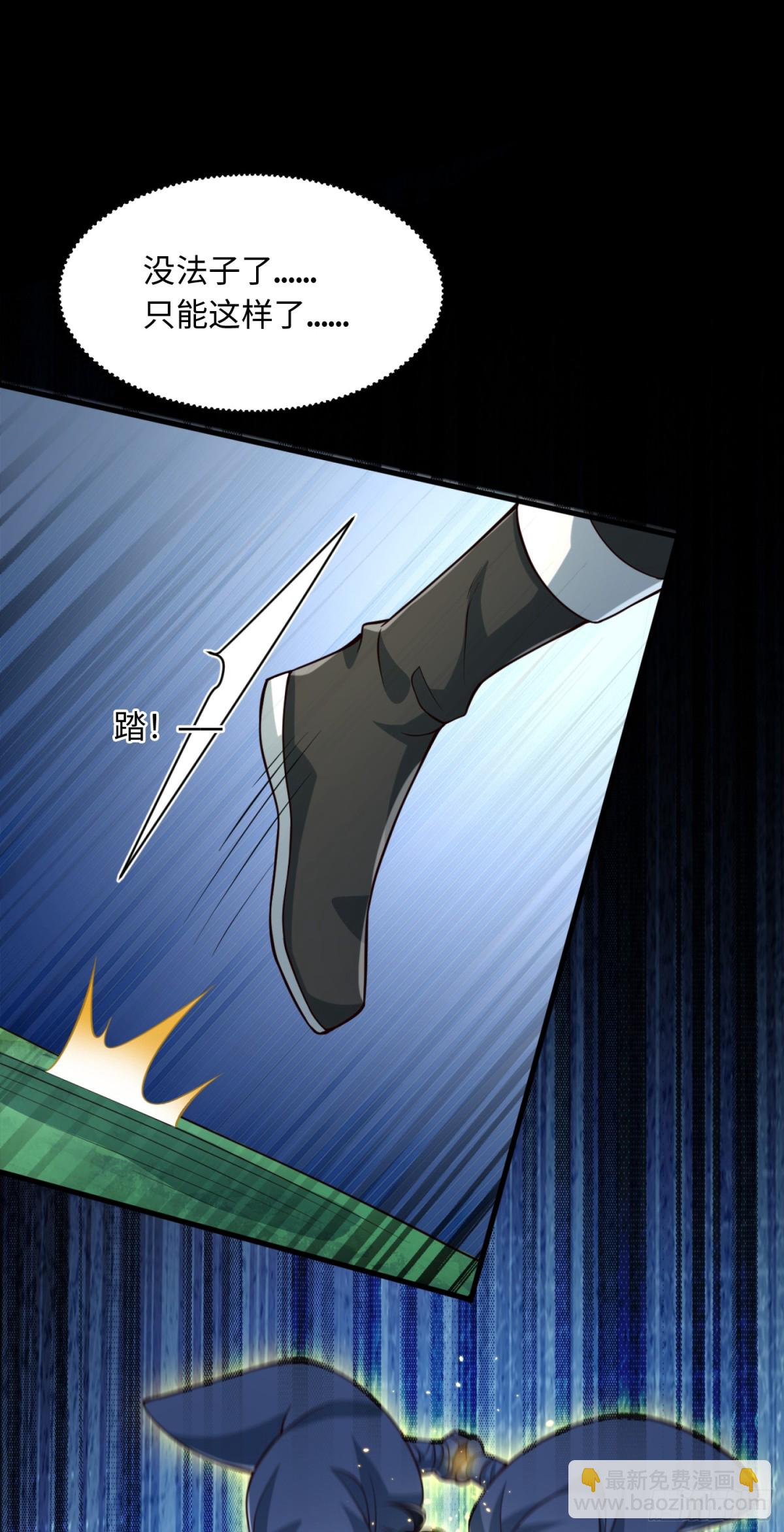 09 你这六根不净的和尚！-第10话