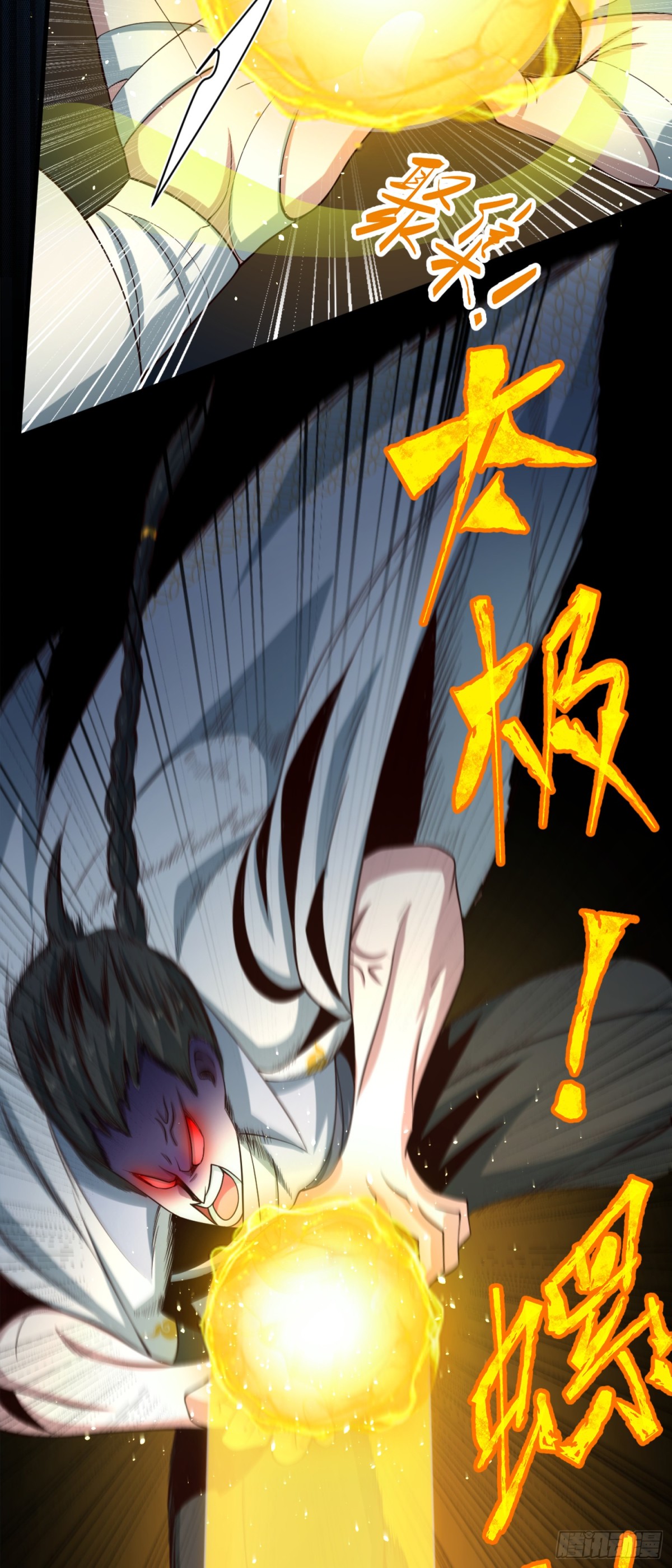 09 你这六根不净的和尚！-第10话