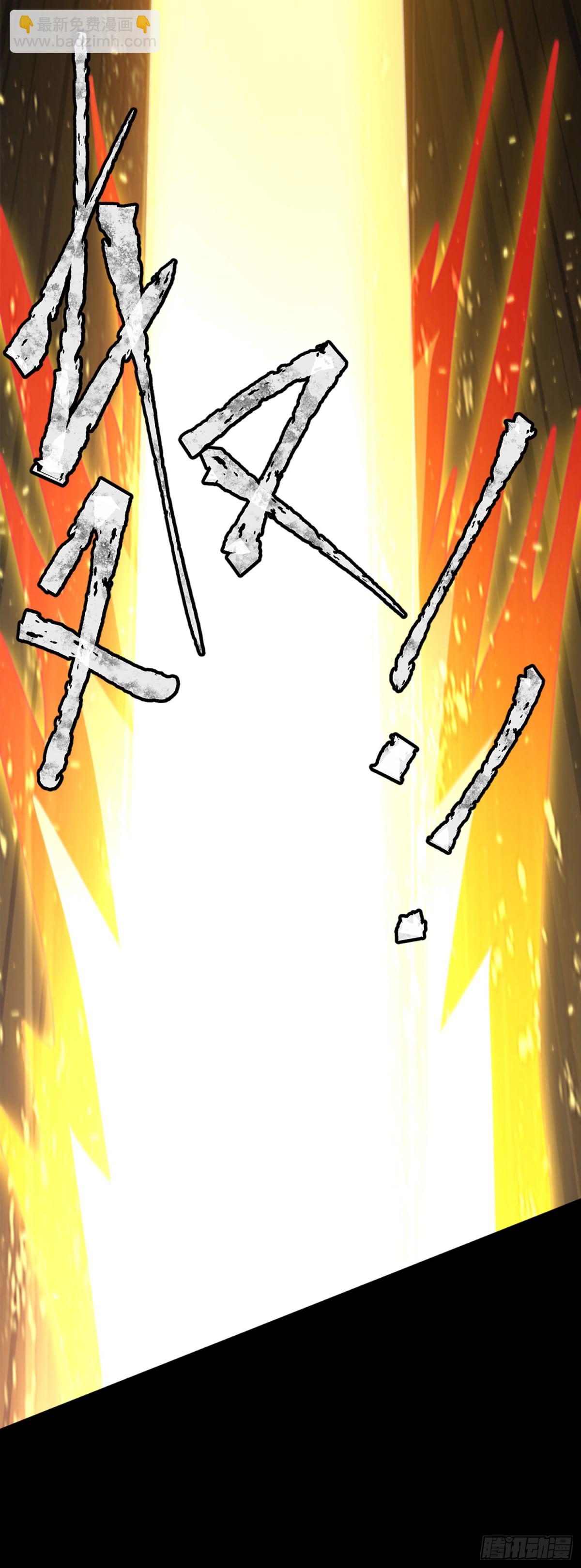 09 你这六根不净的和尚！-第10话