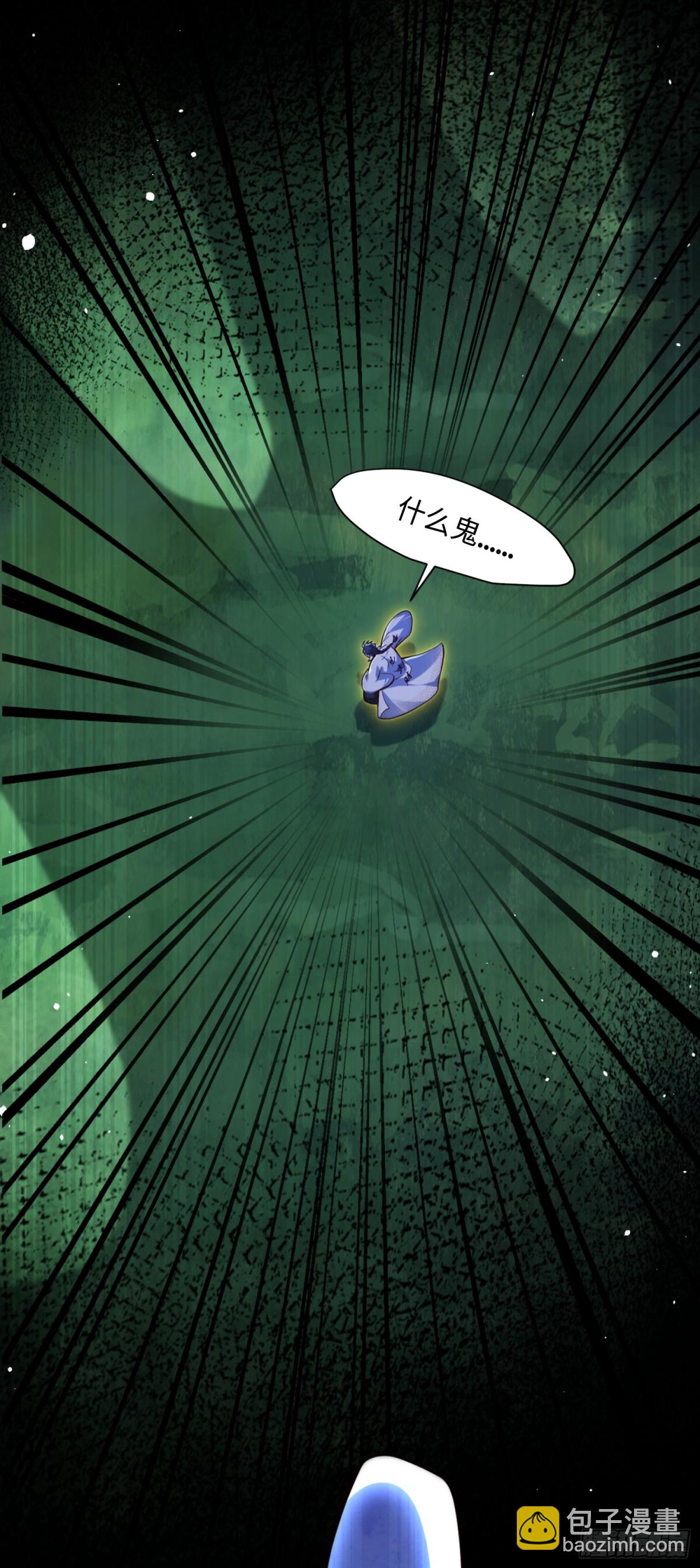 09 你这六根不净的和尚！-第10话