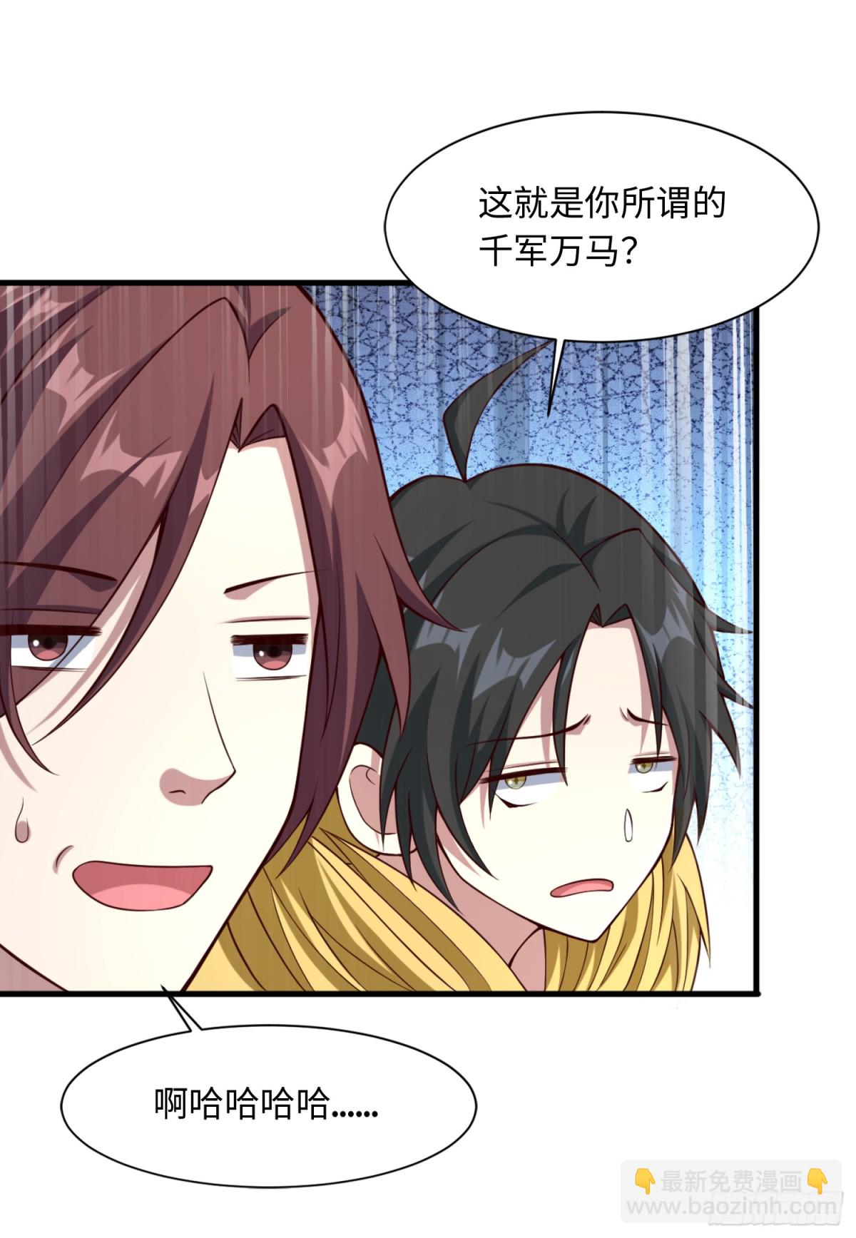 09 你这六根不净的和尚！-第10话