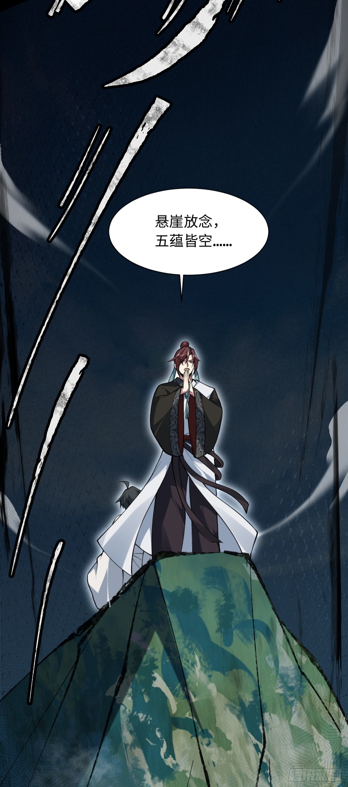 09 你这六根不净的和尚！-第10话