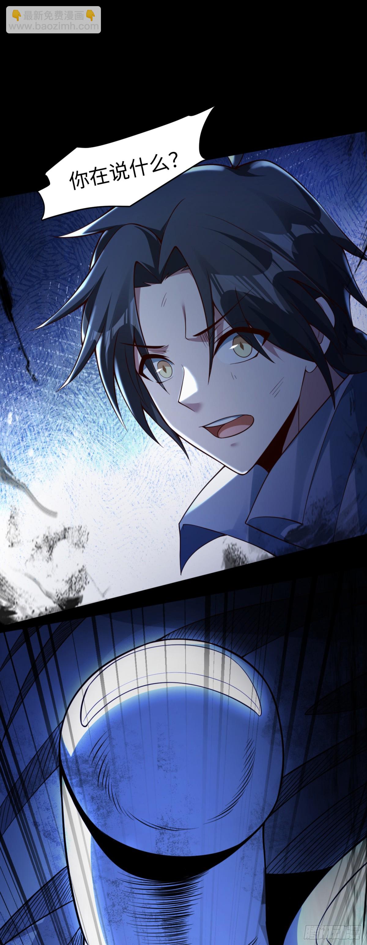 09 你这六根不净的和尚！-第10话