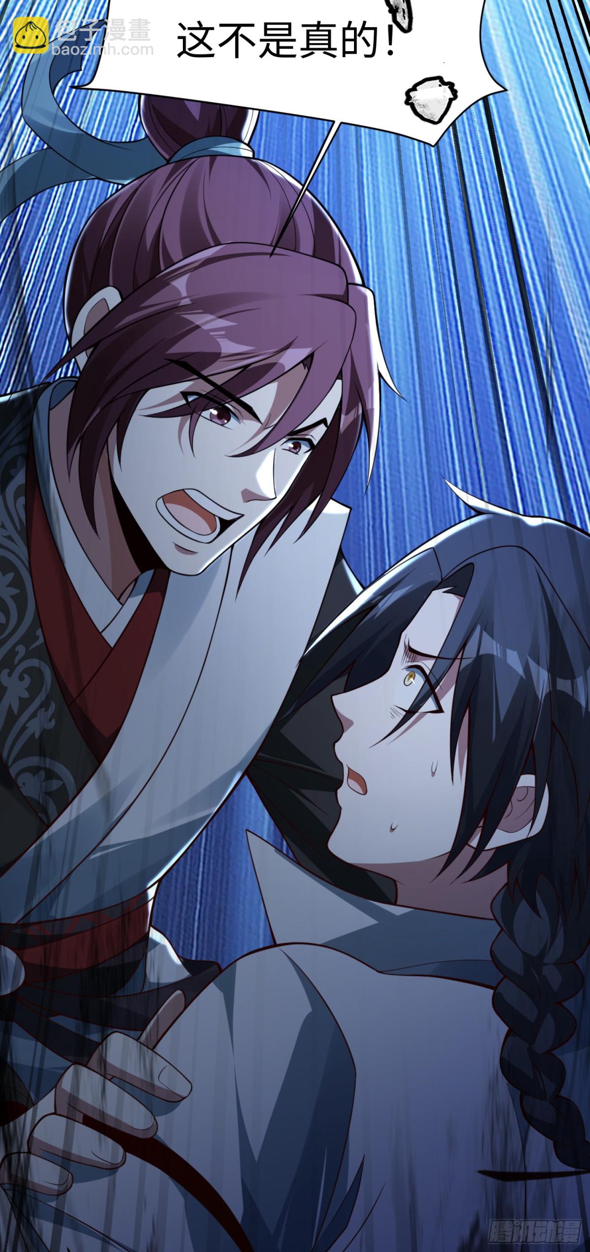 09 你这六根不净的和尚！-第10话