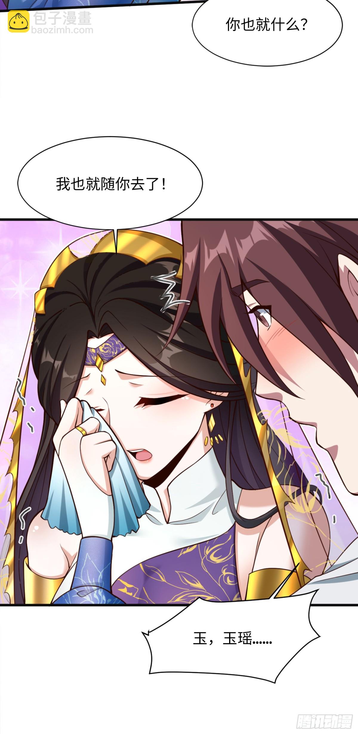 09 你这六根不净的和尚！-第10话