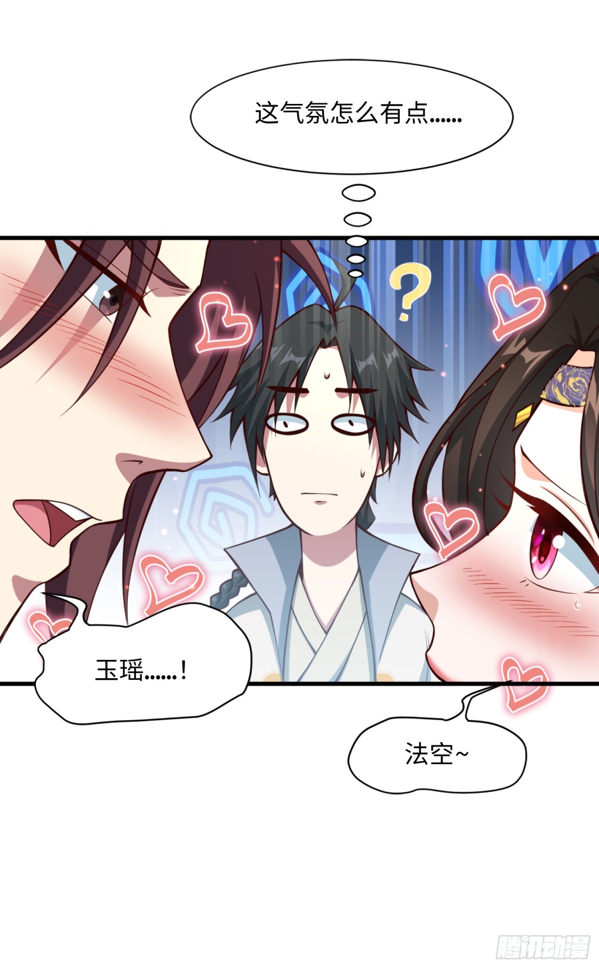 09 你这六根不净的和尚！-第10话