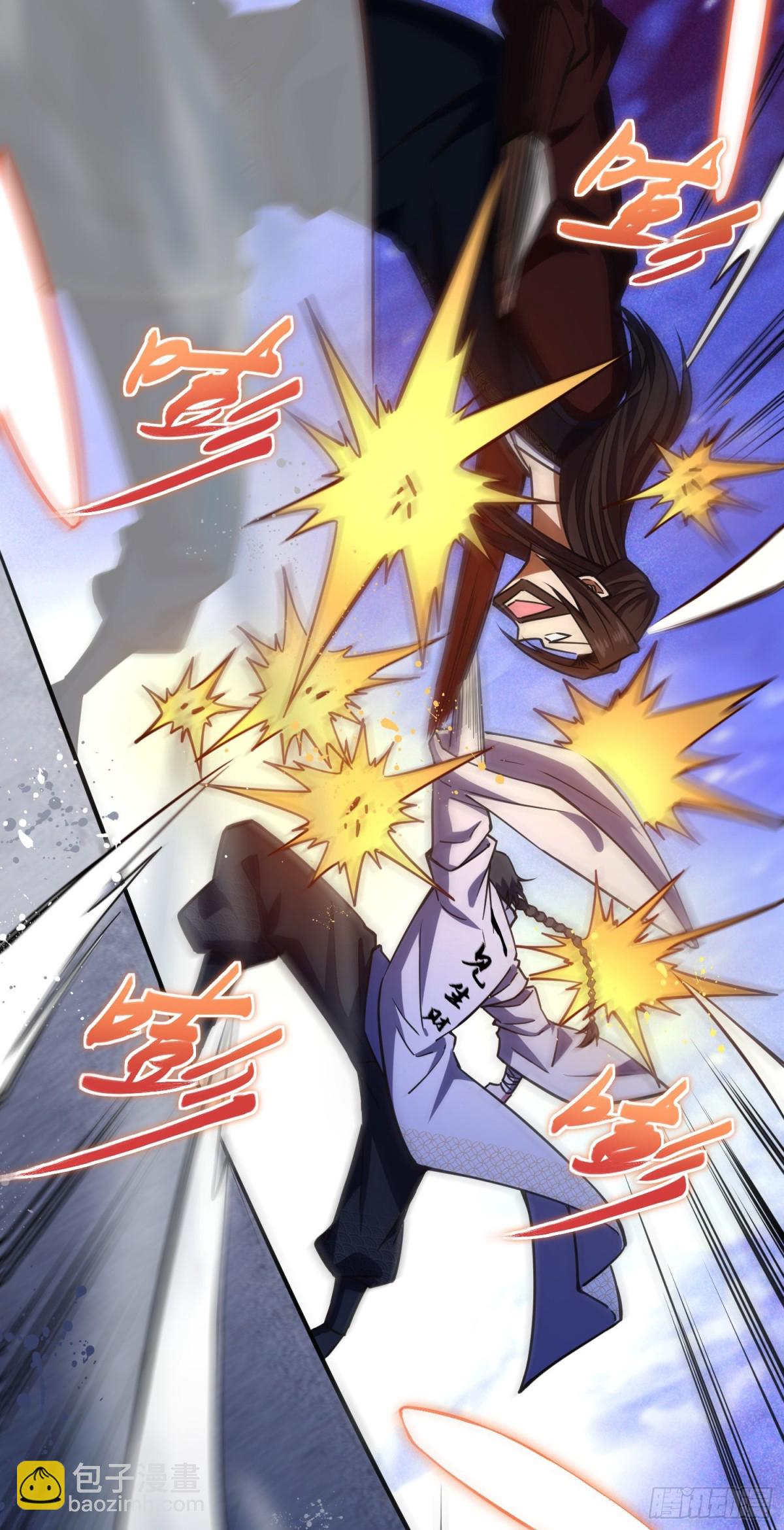 11 无我相，无众生相-第12话