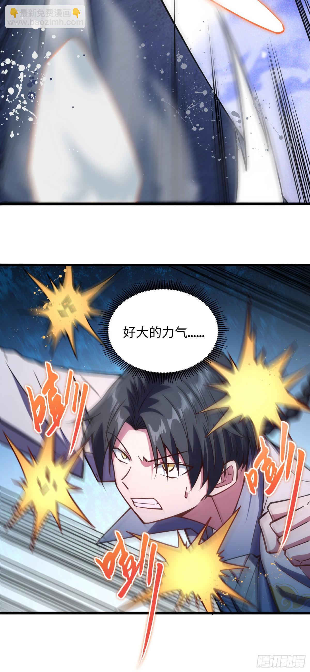 11 无我相，无众生相-第12话