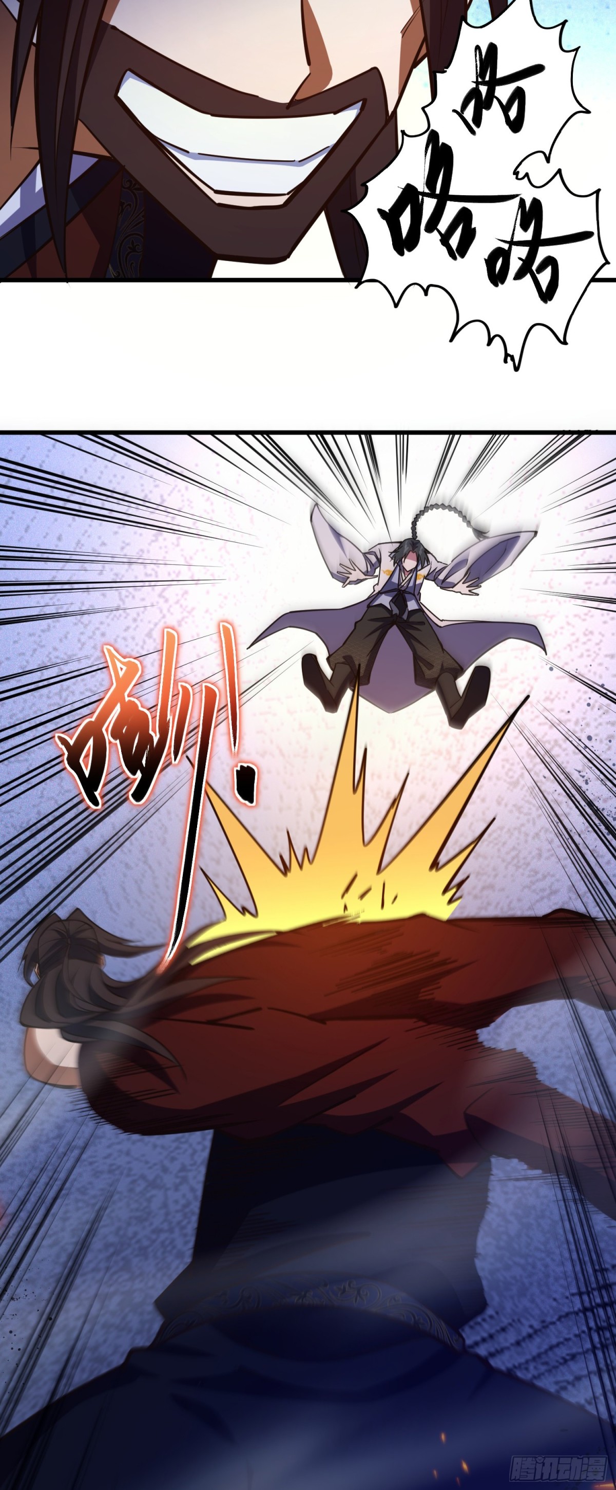 11 无我相，无众生相-第12话