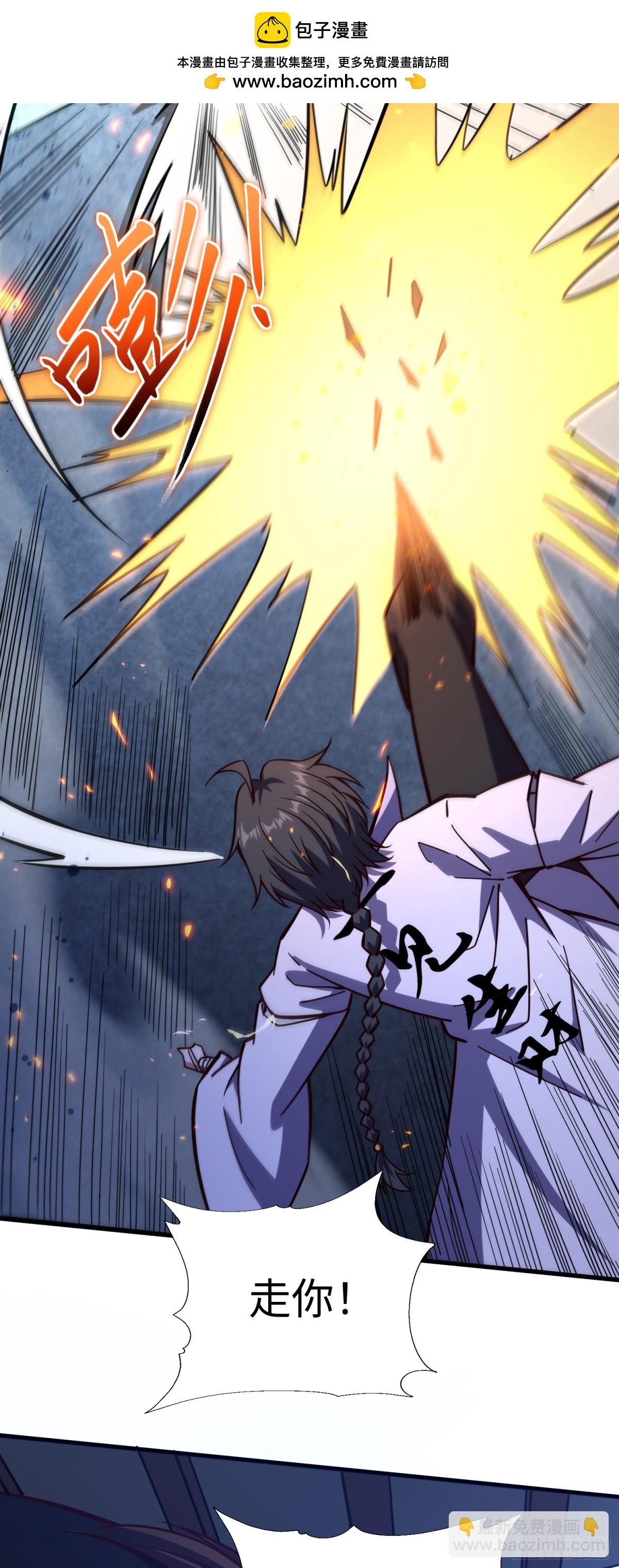 11 无我相，无众生相-第12话