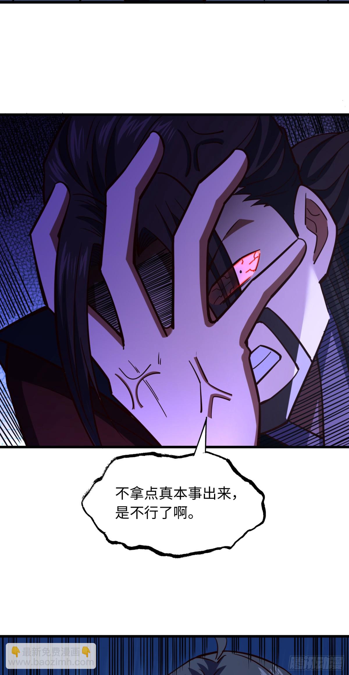 11 无我相，无众生相-第12话