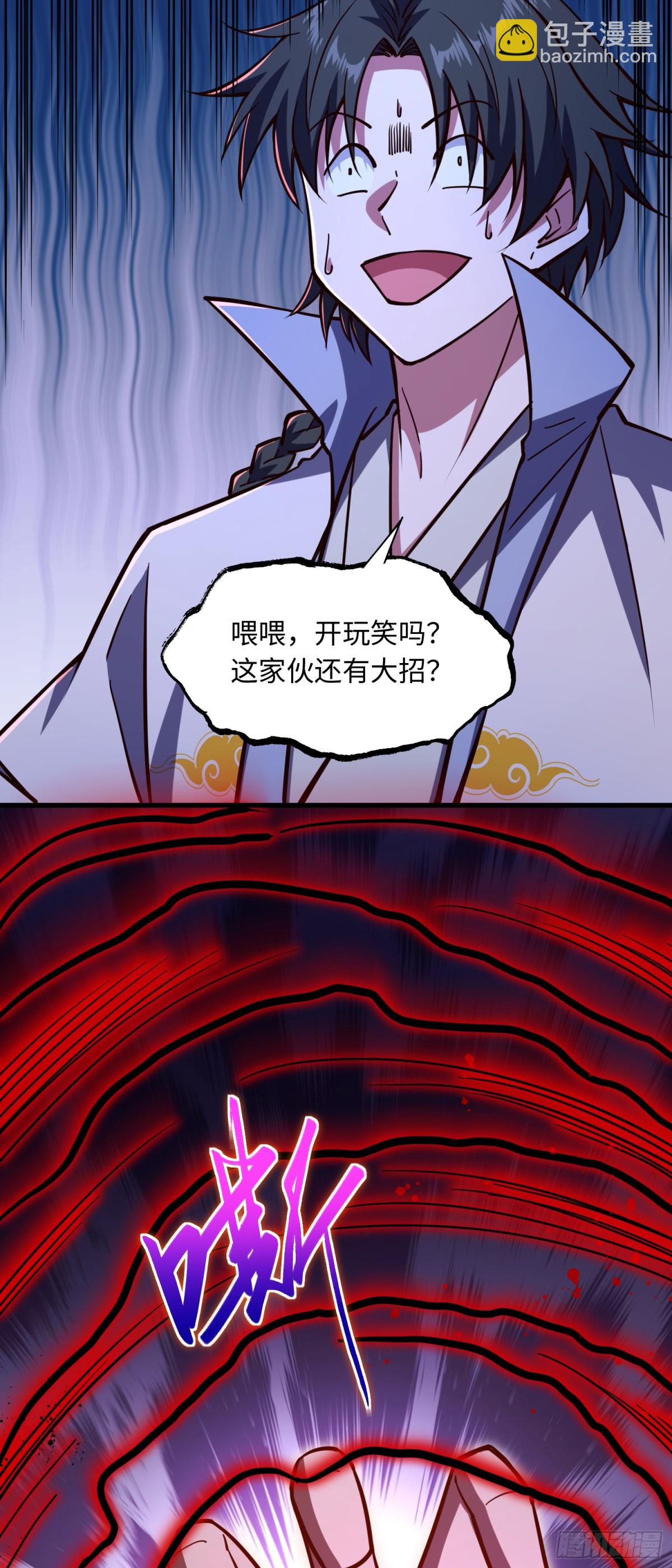 11 无我相，无众生相-第12话