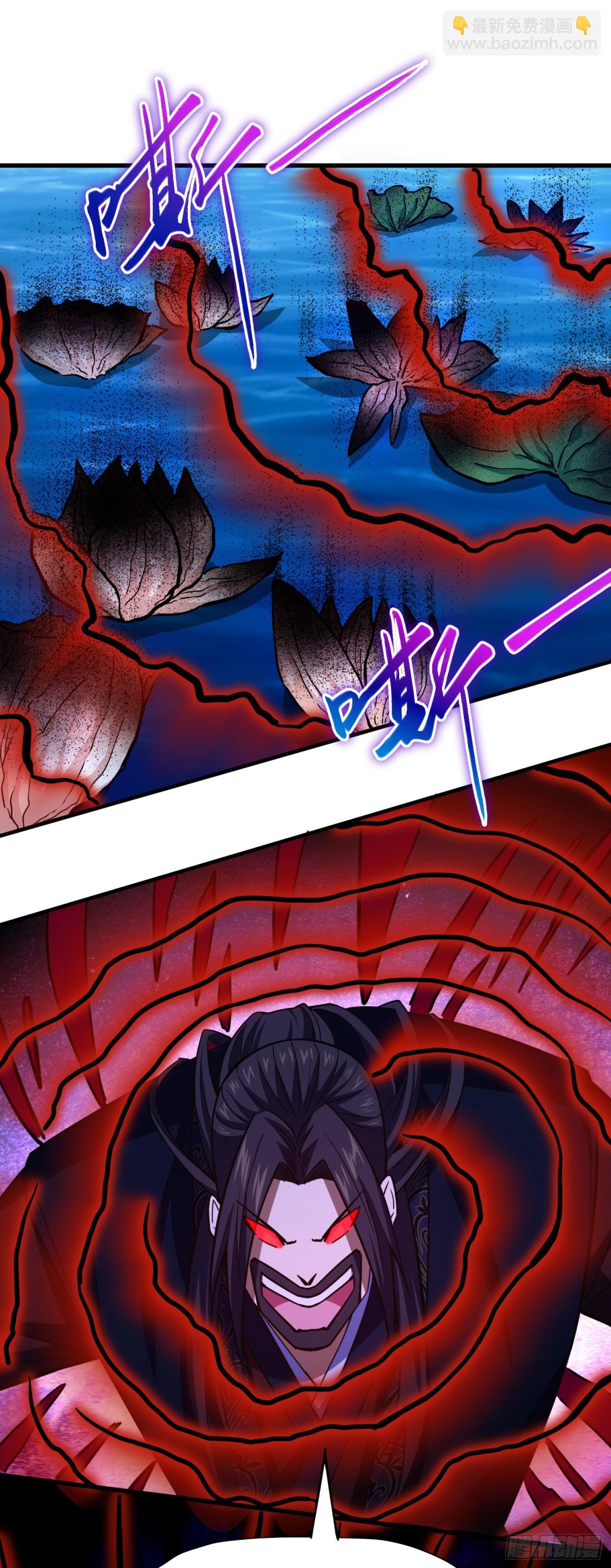 11 无我相，无众生相-第12话