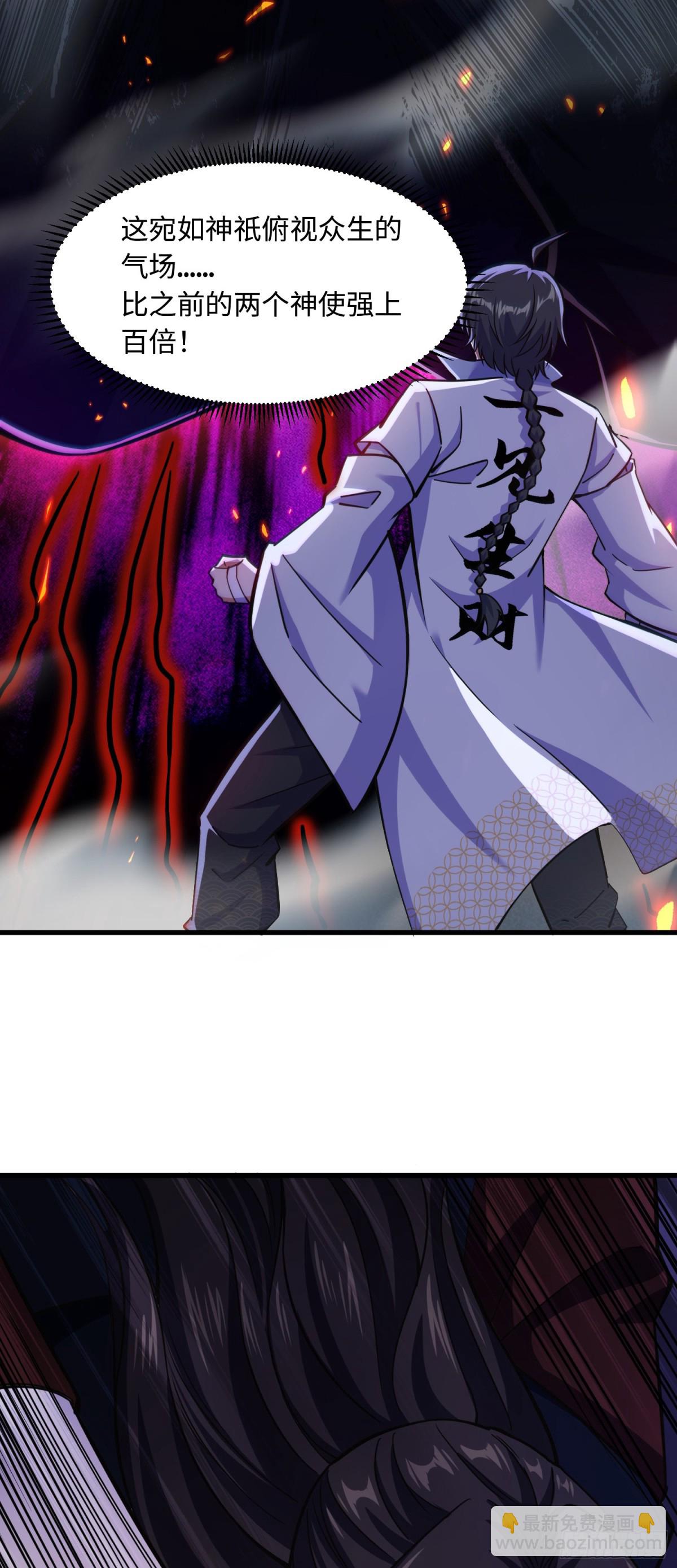 11 无我相，无众生相-第12话