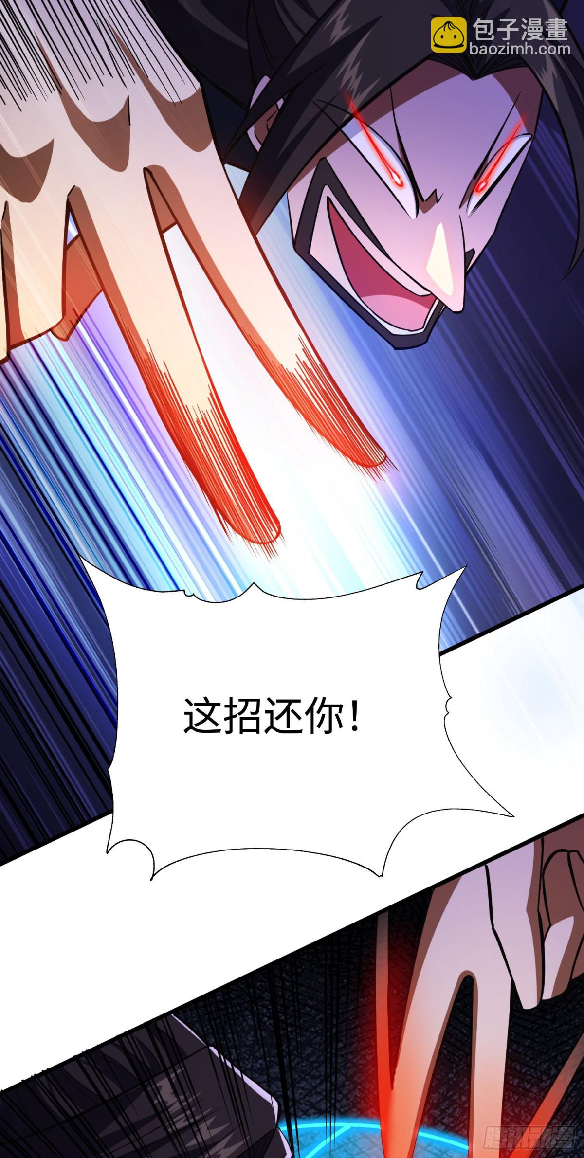 11 无我相，无众生相-第12话