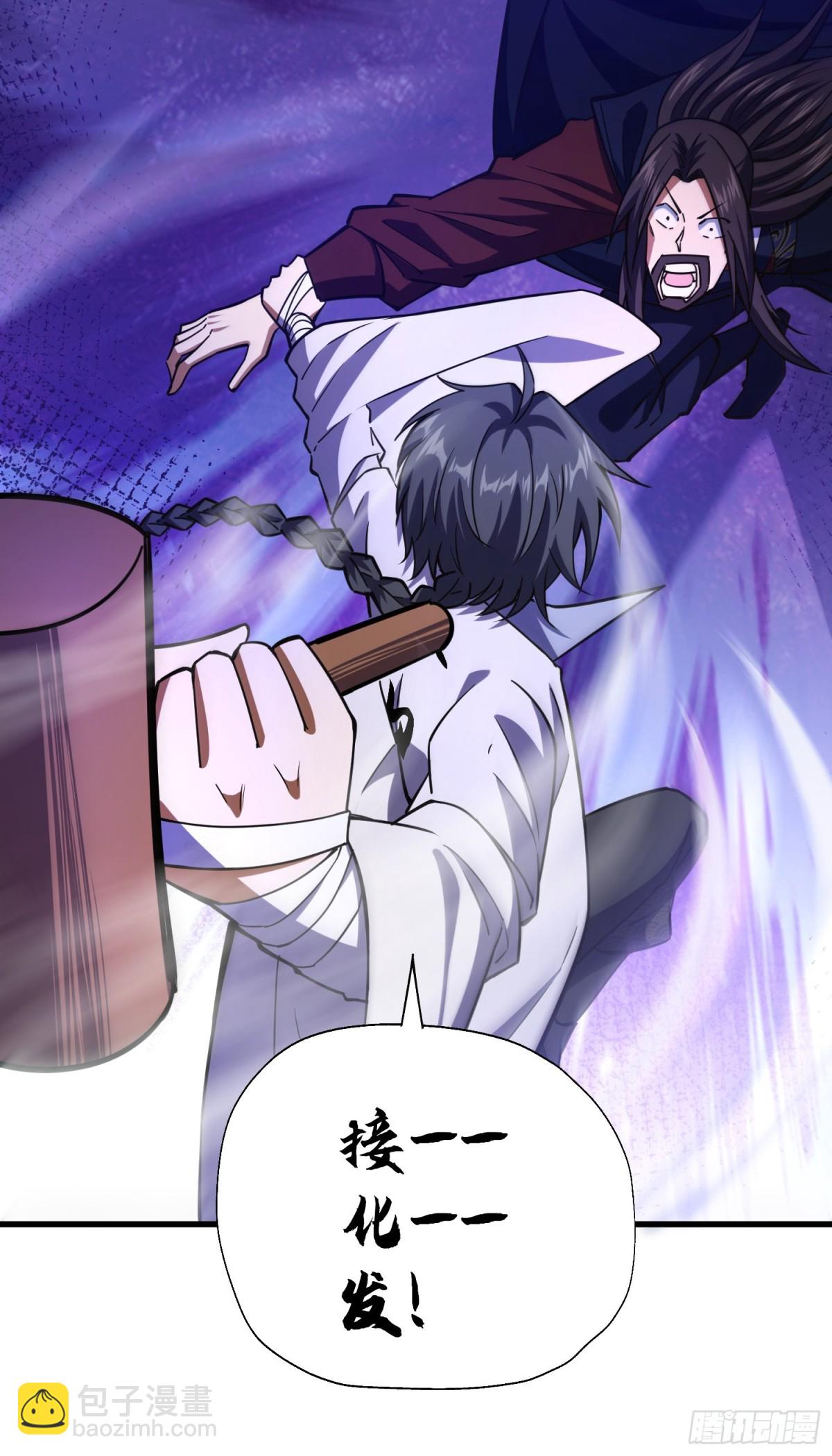 11 无我相，无众生相-第12话