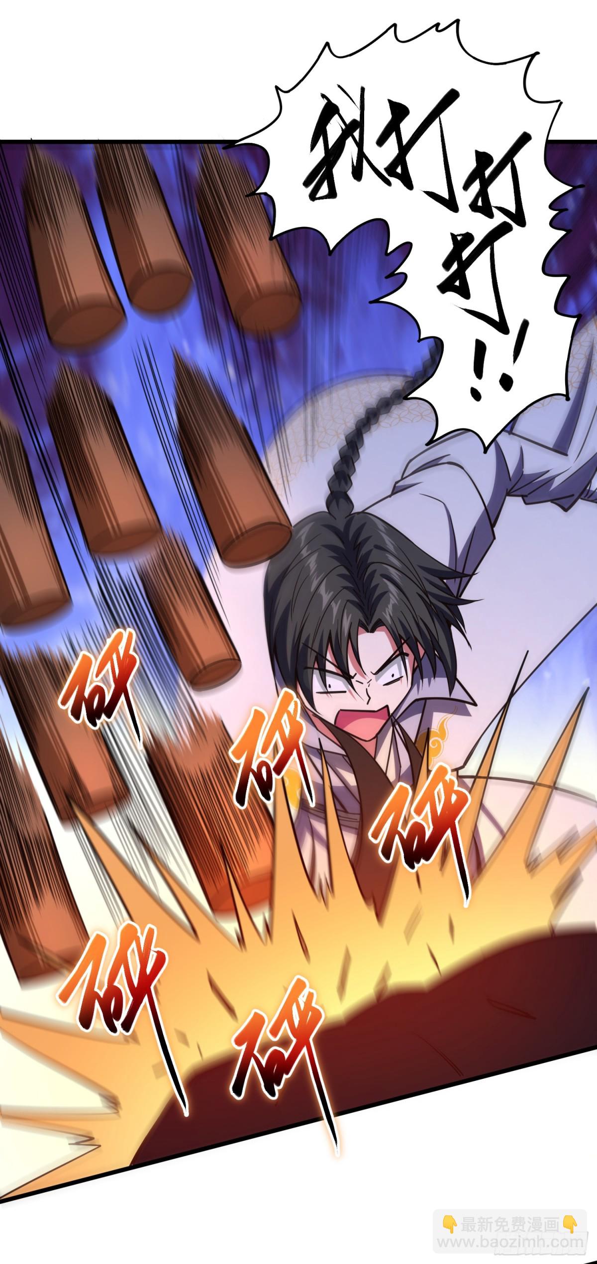 11 无我相，无众生相-第12话