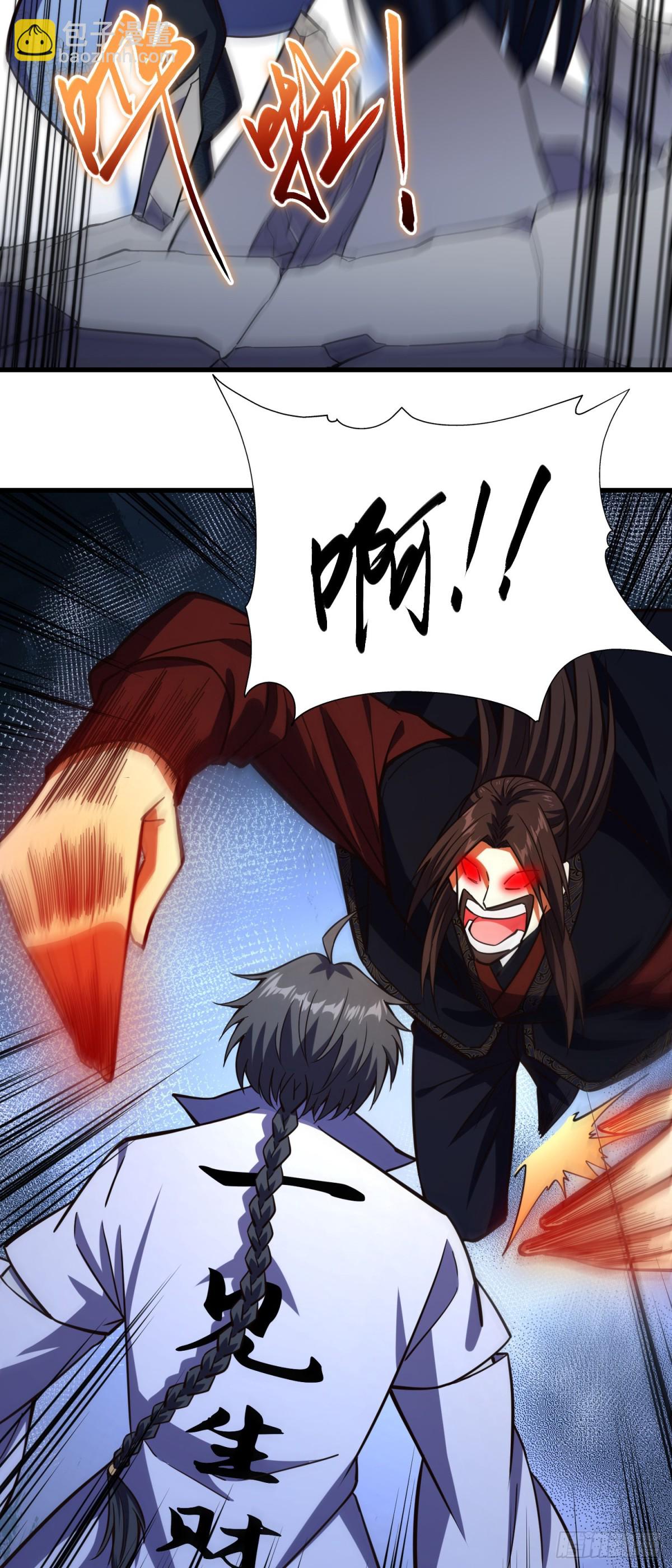 11 无我相，无众生相-第12话