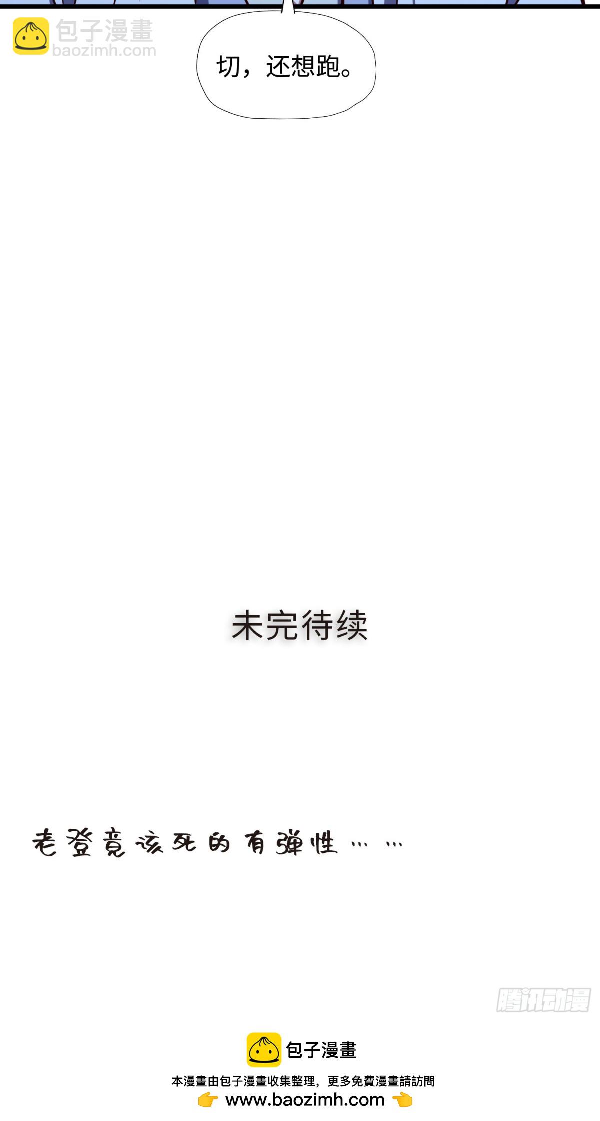 11 无我相，无众生相-第12话