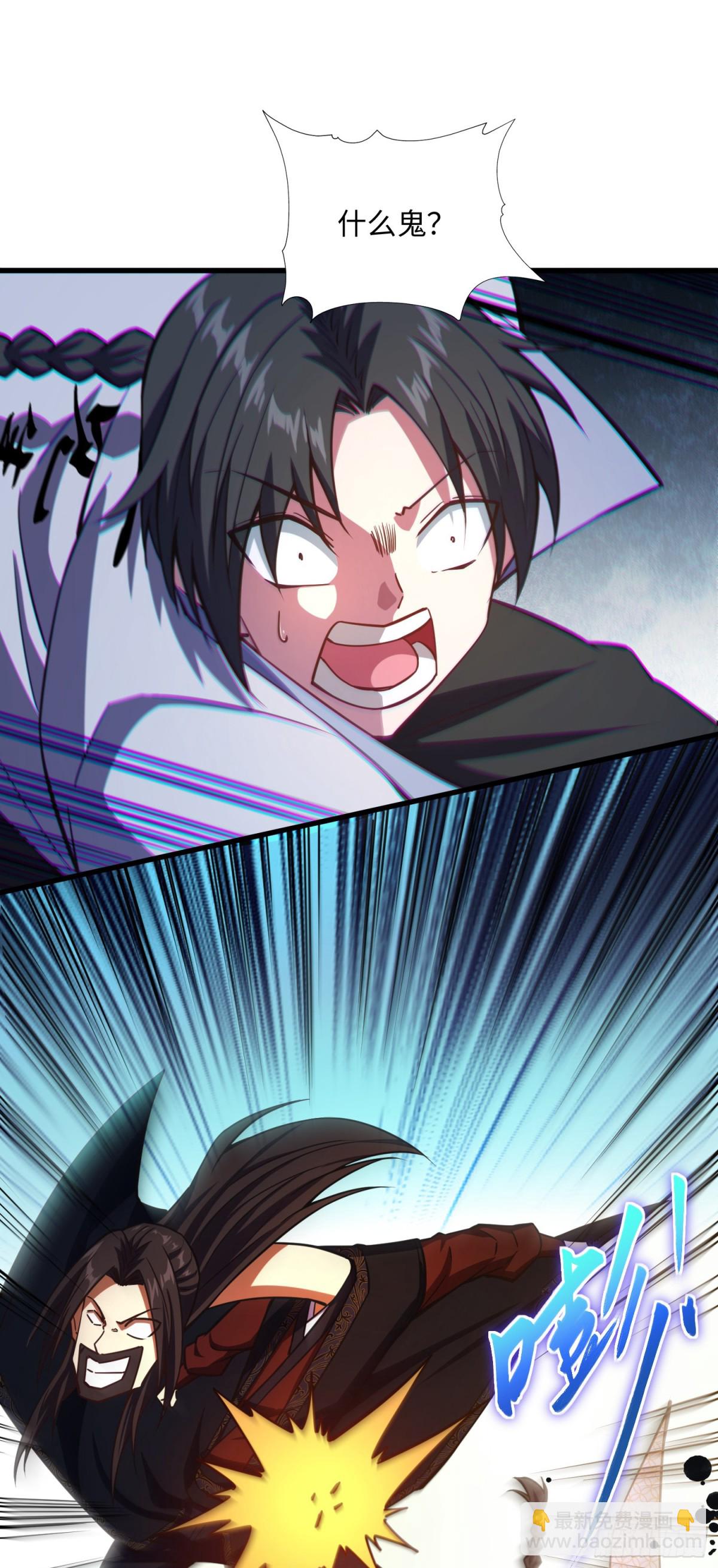 11 无我相，无众生相-第12话