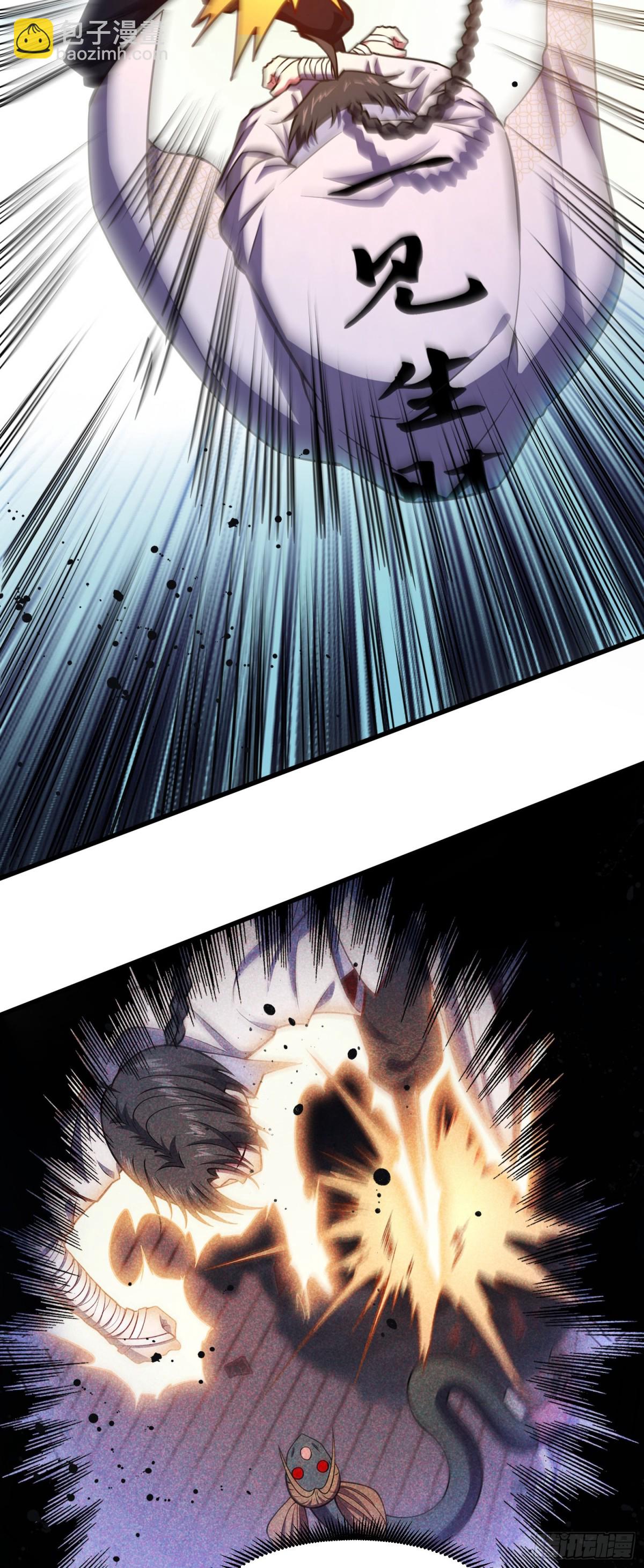 11 无我相，无众生相-第12话