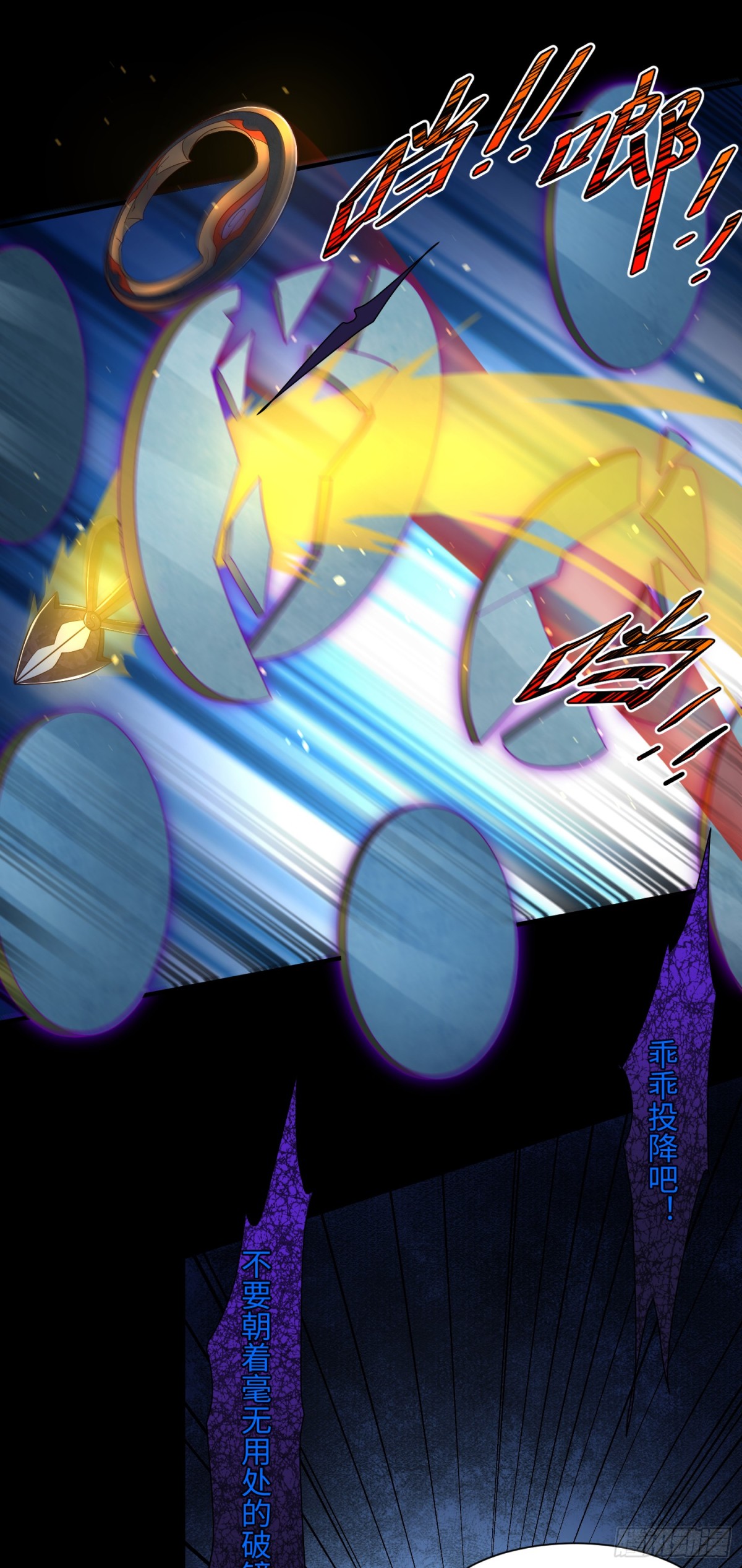 13 要相信科学-第14话