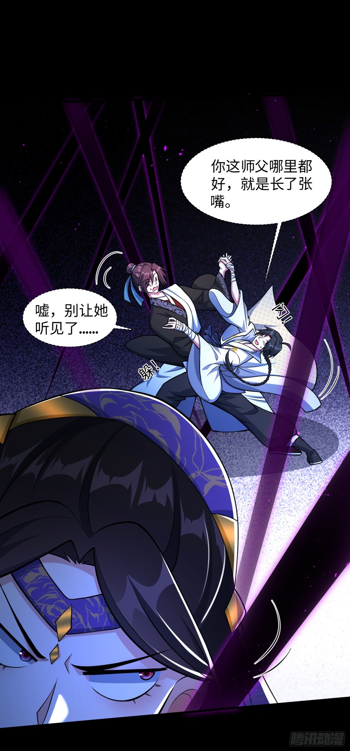 13 要相信科学-第14话