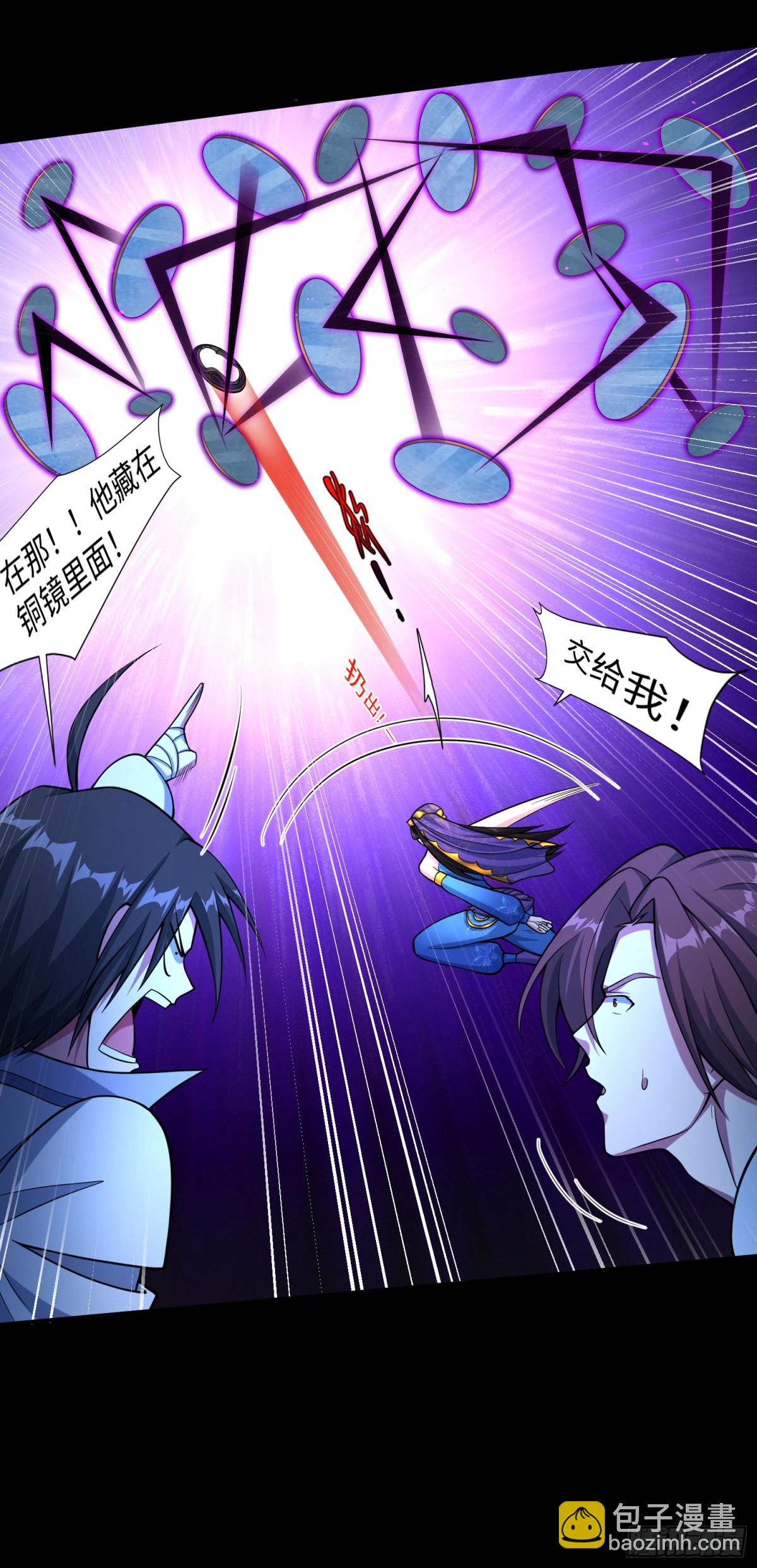 13 要相信科学-第14话