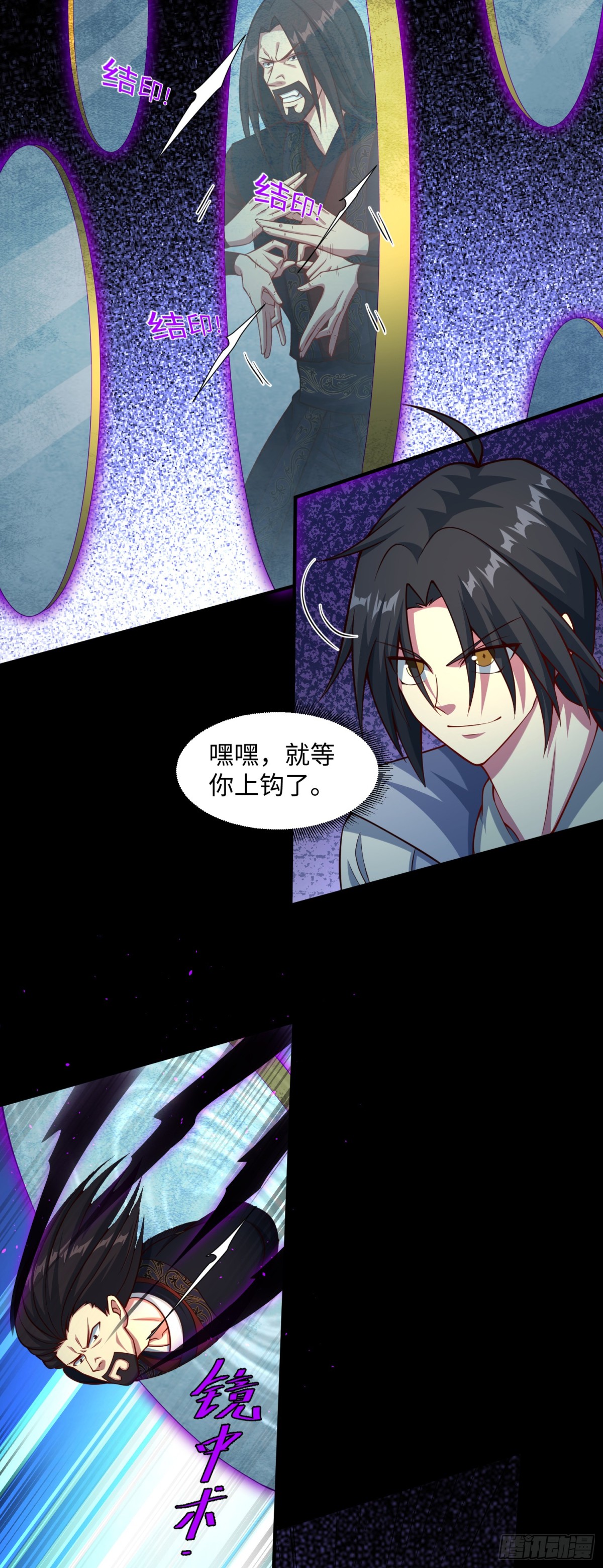 13 要相信科学-第14话